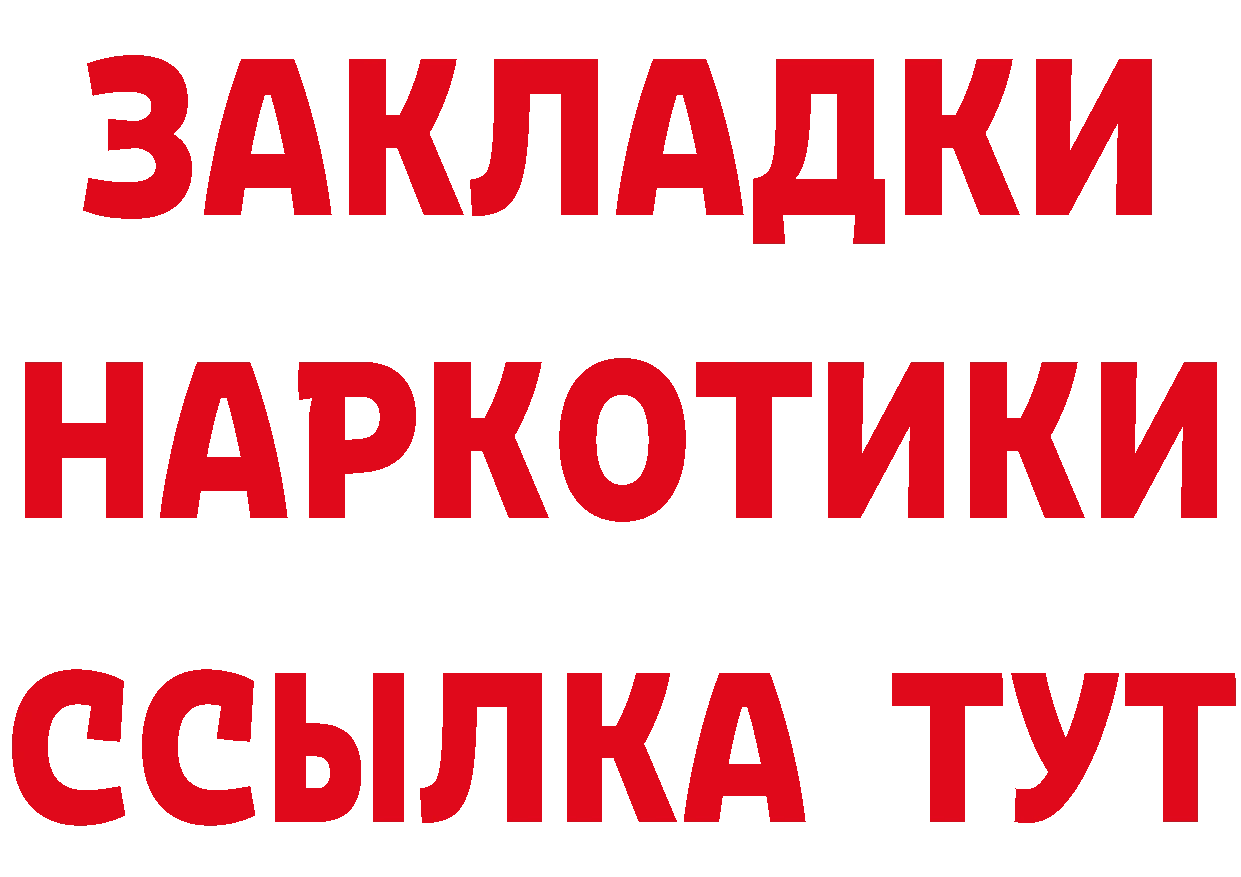 Как найти закладки? это клад Борзя