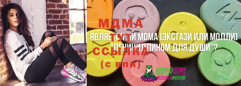 MDMA Molly Борзя